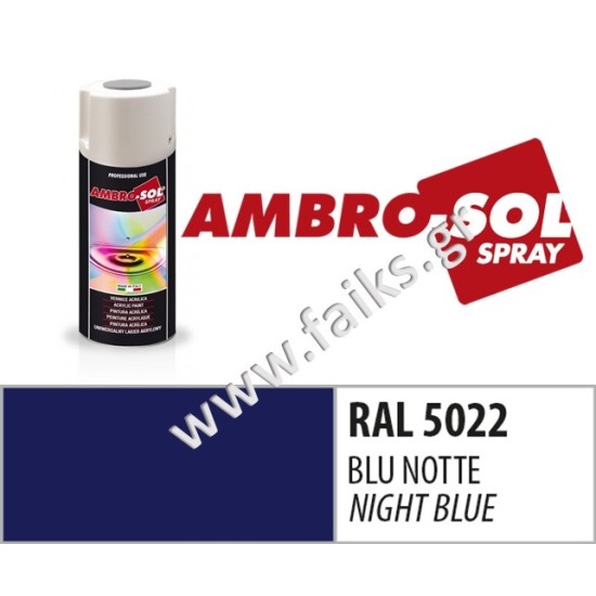 ΣΠΡΕΙ ΓΕΝ.ΧΡΗΣΗΣ 400ML ΜΠΛΕ NIGHT (RAL 5022)